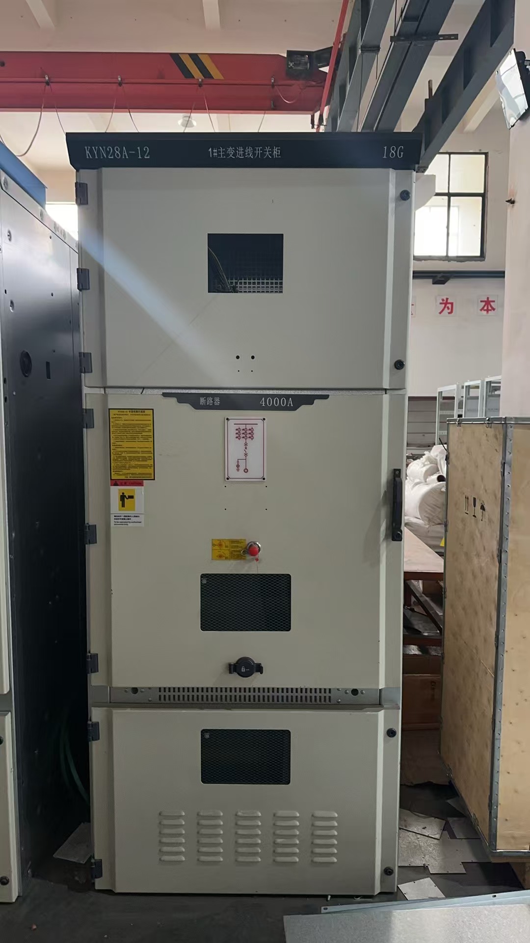 高压柜KYN28-12  301DS23