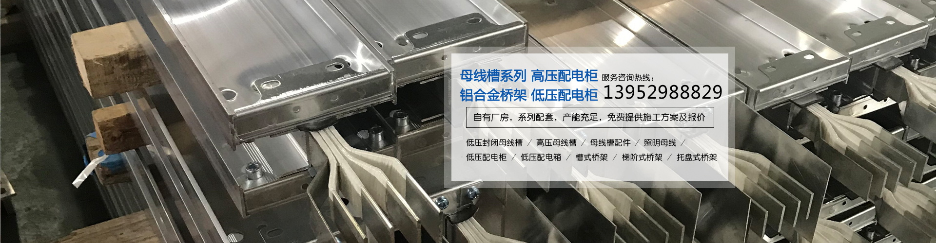 镇江威博电气有限公司